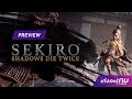 รีวิว [พรีวิว] Sekiro: Shadows Die Twice รอบสื่อมวลชน