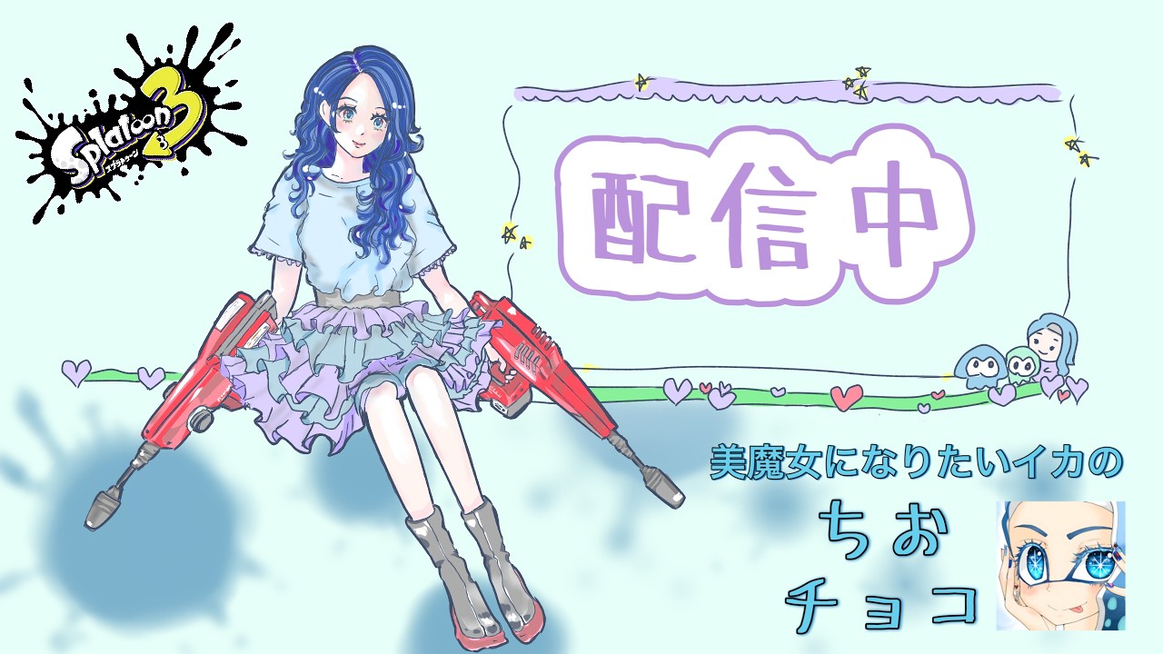 YouTubeサムネイル