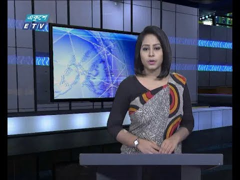 সন্ধ্যা ০৬ টার সংবাদ ১১ আগষ্ট ২০১৮