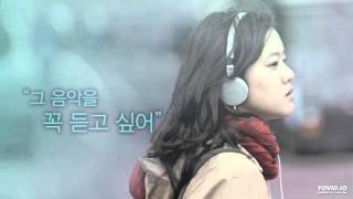 Flying Beneath The Waves - 무중력 소년