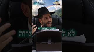 “רוב הגברים טועים בזה – ואתם חייבים לשמוע למה”-הרב אפרים שרבני (הרב אפרים שרבני) - התמונה מוצגת ישירות מתוך אתר האינטרנט יוטיוב. זכויות היוצרים בתמונה שייכות ליוצרה. קישור קרדיט למקור התוכן נמצא בתוך דף הסרטון
