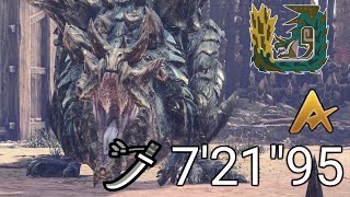 [MHW] Longsword - Acidic Glavenus, solo A rank, (7'2195)