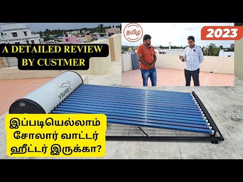 V-Guard TRU HOT 100L Installation Gandhipuram