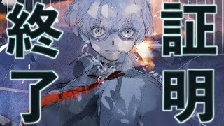 【超人X考察】アヅマが証明したかったのは…【ChoujinX】