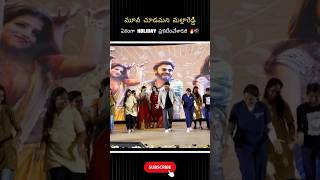 Download lagu Malla Reddy declared an entire holiday just to watch a movie! 🔥🎬#facts#reels#movie#shorts#tre#dai... mp3 Download lagu Malla Reddy declared an entire holiday just to watch a movie! 🔥🎬#facts#reels#movie#shorts#tre#dai... mp3