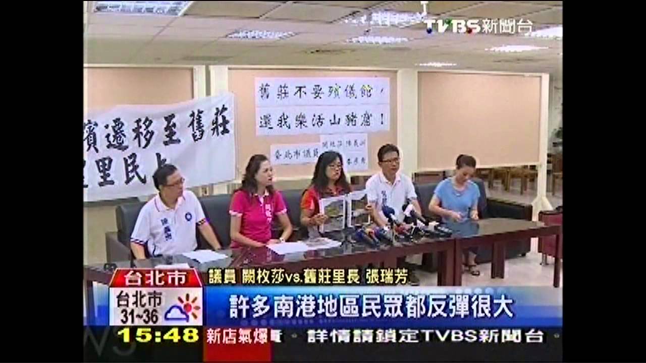 一殯搬到我家？　港湖藍議員群起攻連