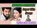 Mounam Pesiyadhe Full Movie Songs|Tamil Songs|Tamil Hit Songs|Tamil Melody Hit|Surya Hits.