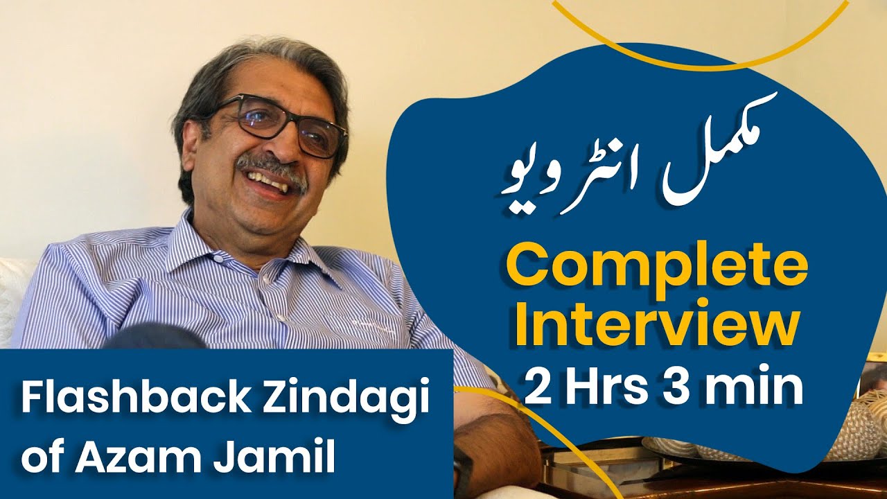 Azam Jamil Complete Interview | Flashback Zindagi of Azam Jamil