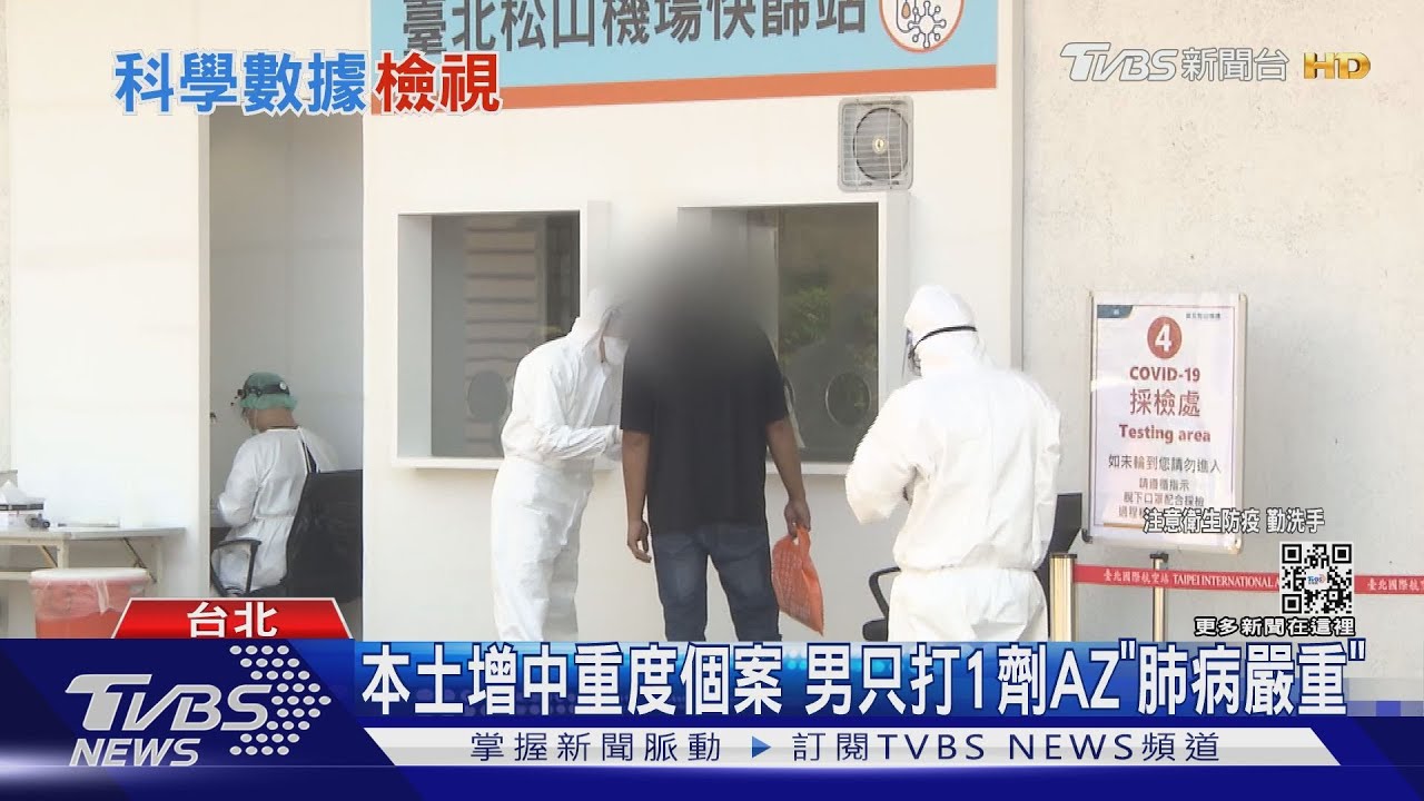 嘉義確診男業務「染源不明」 Ct值僅11.4急匡21人