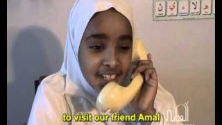 Al-Hidayah Islamic School - Video 3