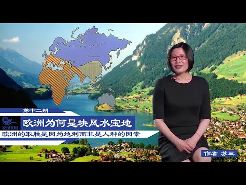 寶地意思