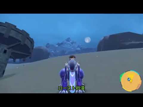 【SV】ロースト砂漠(ライド)BGM　ポケモン　スカーレット・バイオレット
