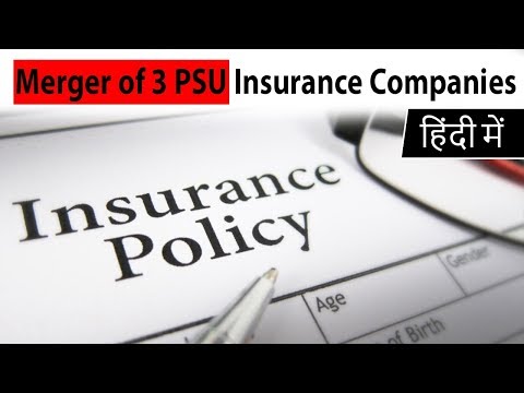 Merger of 3 Public Insurance Companies, Government to merge NIC + OIC + UIIC, Current Affairs 2019