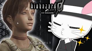 【biohazard0】そんな顔よせやい///