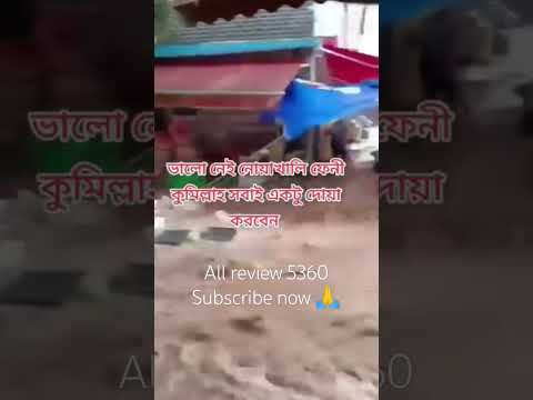 #bangladesh #viralreels