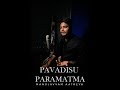 Pavadisu Paramatma Cover Manojavvam Aatreya