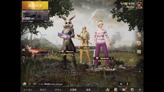PUBGmobile【ACTGaming】CFWとは、きゃらめるふぁんたじーわーるどの略なんだ、覚えて下さい卍