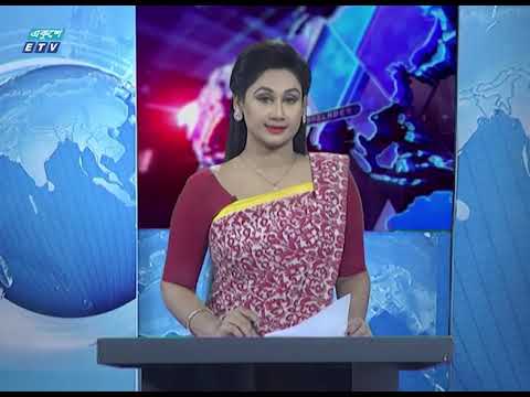 09 Pm News || রাত ৯টার সংবাদ || 13 April 2020 || ETV News