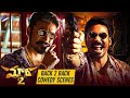 Maari 2 Movie B2B Hilarious Comedy Scenes | Dhanush | Sai Pallavi | Latest Telugu Movies