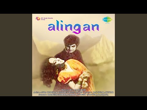 मात अंग चोला साजे - भजन