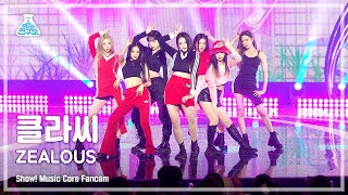 Download lagu [예능연구소] CLASS:y - ZEALOUS(클라씨 - 질러스) FanCam | Show! MusicCore | MBC221203방송 mp3