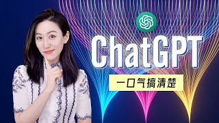 Re: [閒聊] ChatGPT是語言模型不是搜尋引擎