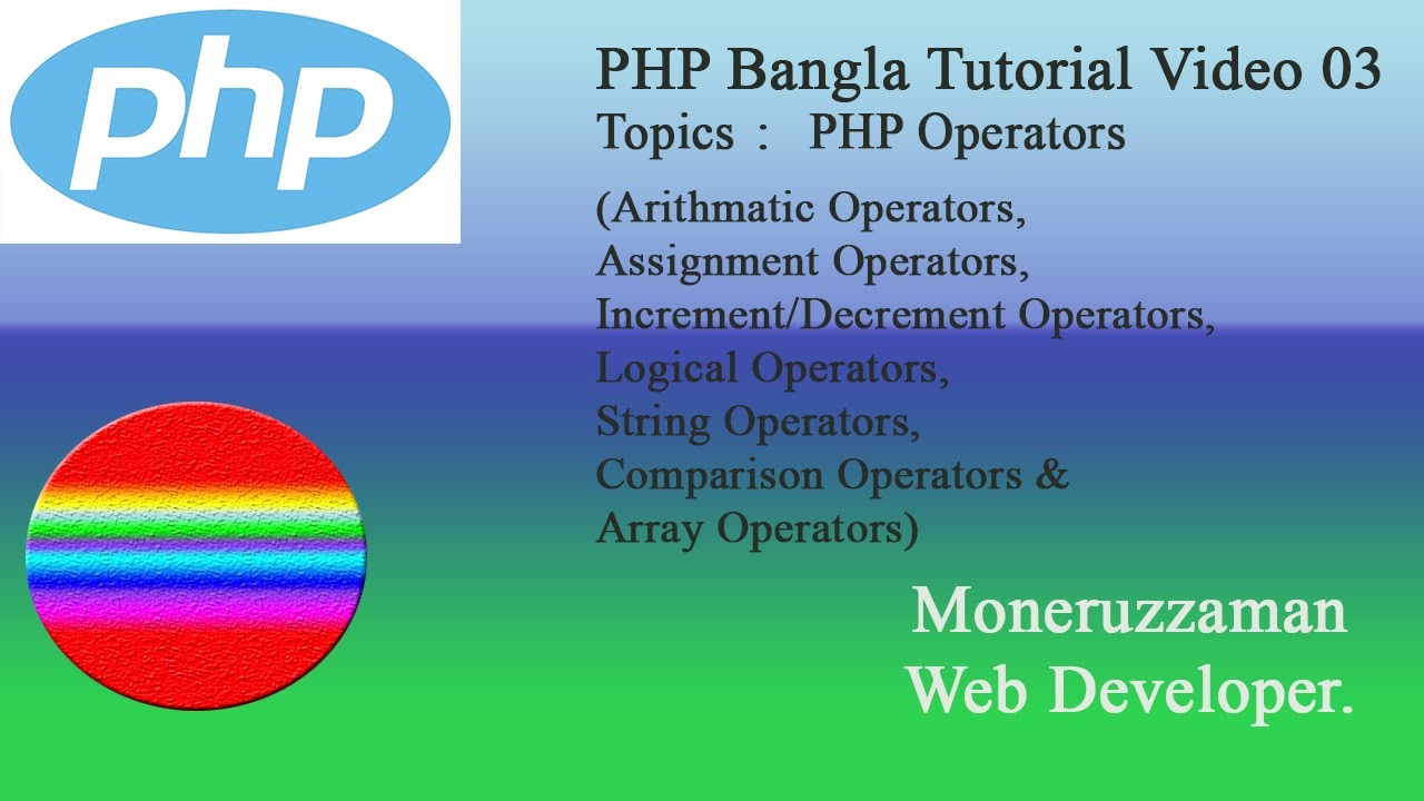 PHP Bangla Tutorial Part 03 : PHP Operators