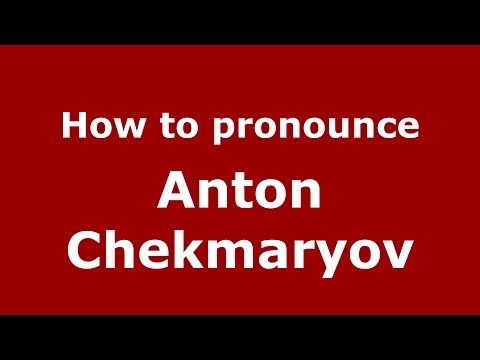 How to pronounce Anton Chekmaryov (Russian/Russia)  - PronounceNames.com