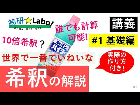 環境にとって危険