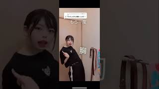 下からバージョンです?✨よかったら真似してみてくださいなっ！#jk #運営大好き #おすすめ #アイソレーション #ウェーブ #方法 #ダンス #これなに
