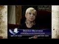 Deborah Hightower EPK