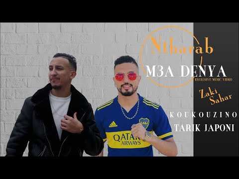 Koukouzino X Tarik Japoni Ft Zaki Sahar Ntharab M3a Denya  exclusive music video فيديو كليب حصري