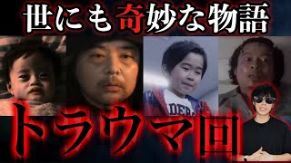 世にも奇妙な物語 缶けり 動画 موقع ويب حيث يمكنك مشاهدة مقاطع الفيديو الموسيقية مجان ا 世にも奇妙な物語 缶けり 動画 موقع ويب حيث يمكنك مشاهدة مقاطع الفيديو الموسيقية مجان ا