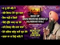 Best Of Bh Mehtab Singh Ji Jalandhar Wale - Super Hit Shabads Jukebox -​⁠@RedRecordsGurbani2023