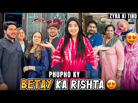 PHUPHO K BETY KI RISHTA PROFILE 😂 | Susral Walon Ki Taraf Surprise Dawat 😍 | Zyra Ki Tind Hogai 😱