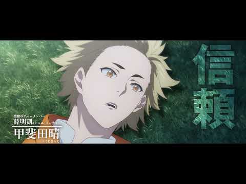 映画「マスターオブスキル For the GLORY」予告編