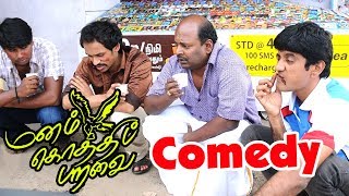 Manam Kothi Paravai  Tamil movie comedy scenes  So