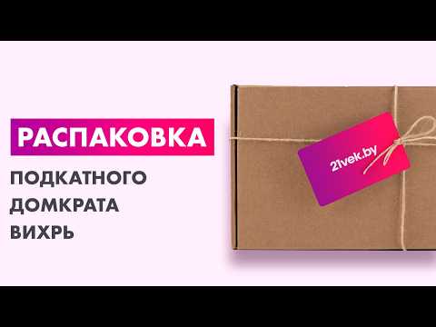 Миниатюра изображения товара Подкатной домкрат Вихрь ДМК-2К (73/5/4/1)