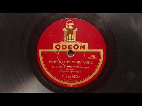 Milan Tomić-Milanče - Uzmi Stanu mili sine