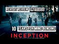 Inception Revisit Review in Telugu | 10 Years For Inception | MY View productions
