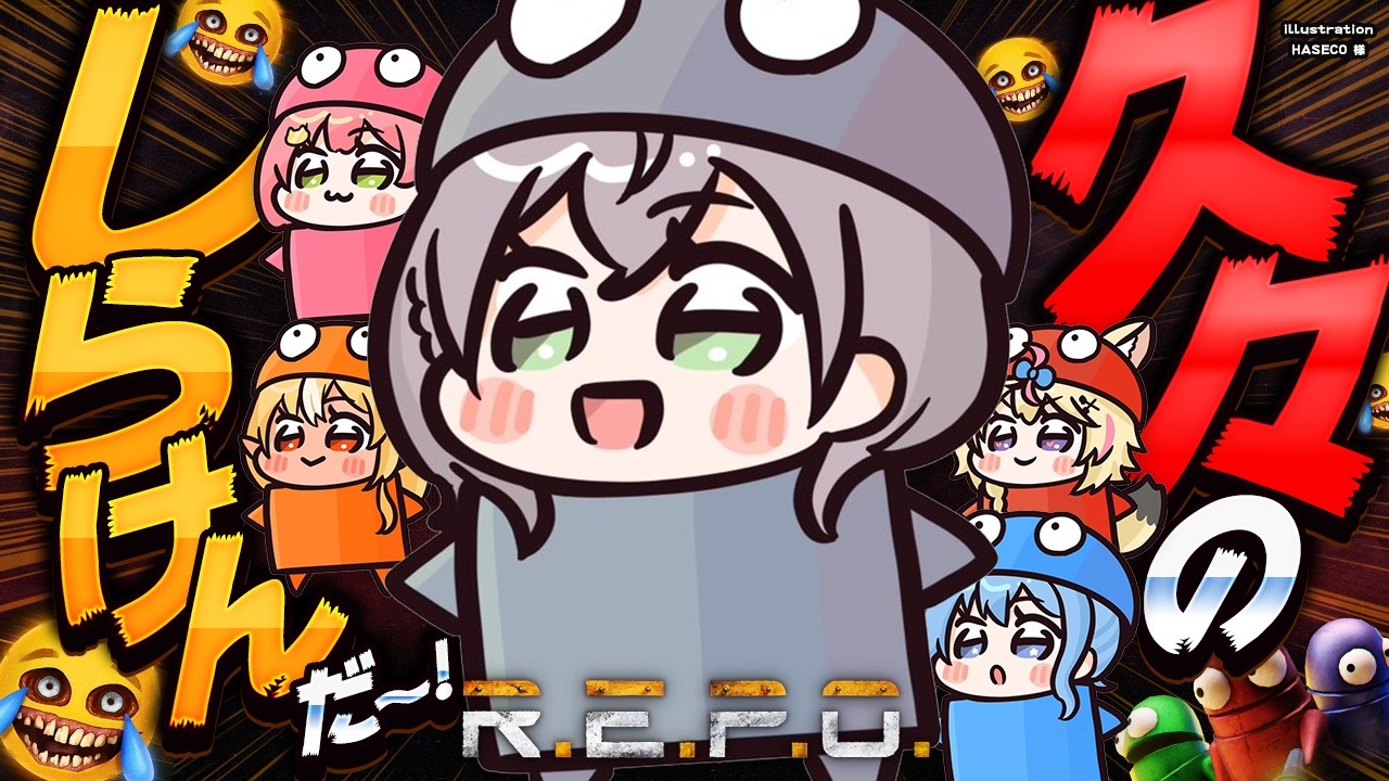 【R.E.P.O.】久々のしらけんうれぢい!!!初めてのアプデを遊んでみる~~~!!!【白銀ノエル/ホロライブ】