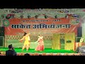 Awadh Cultural Program In Saket Pg College Ayodhya Ayodhya Awadh