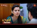 Lakshmi Preview 12 May 2025 Tamil Serial Sun TV