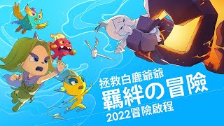 Monster Fruit Academy (Multi-Language) video 1