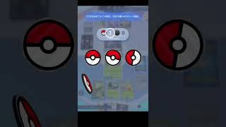草タイプ最強のカイロスが全てのポケモンを一撃で倒す!? #ゲーム実況 #ゲーム #実況 #スウィントと上田さん #ポケポケ