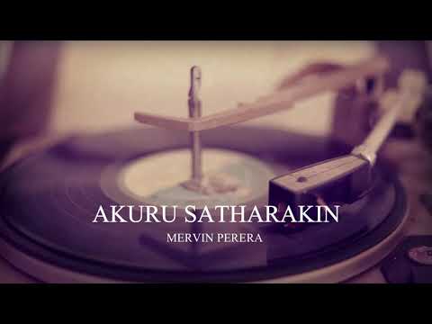 අකුරු සතරකින් AKURU SATHARAKIN - මර්වින් පෙරේරා MERVIN PERERA