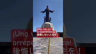 ¡Una vida sin arrepentimientos!  後悔しない人生を！