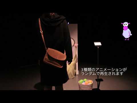 映像メディア学科 アンビリーバボックス