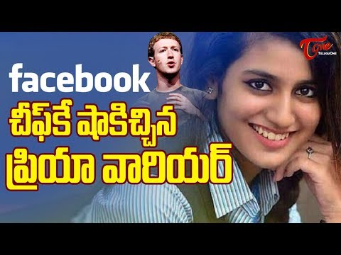 Priya Varrier Gives Big Shock To FaceBook Chief - TeluguOne Video