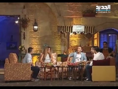 غنيلي تغنيلك - الموسم 3 - حلقة عائلة الديك كاملة